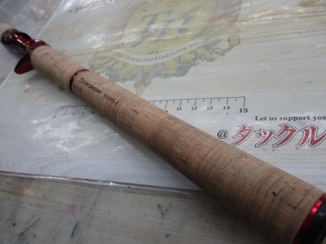 スコーピオン 1653RS-2(2019モデル)