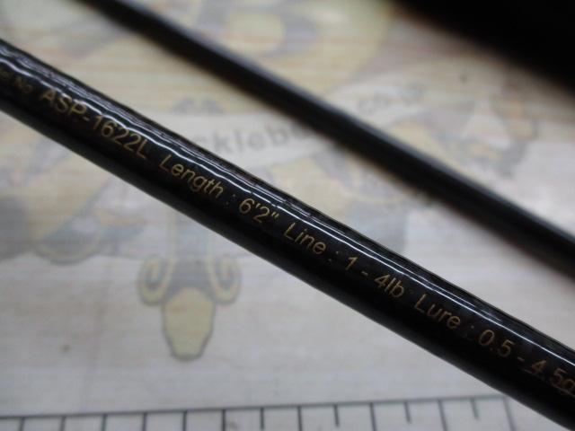 エアースティックプラス ASP-1622L