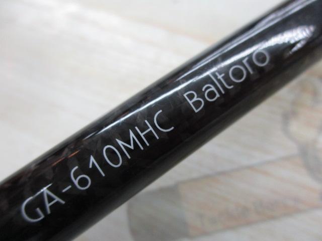 グラディエーターアンチ GA-610MHC バルトロ