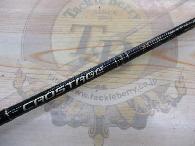 クロステージ CRS-702