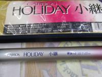 ホリデー小継 硬調 53