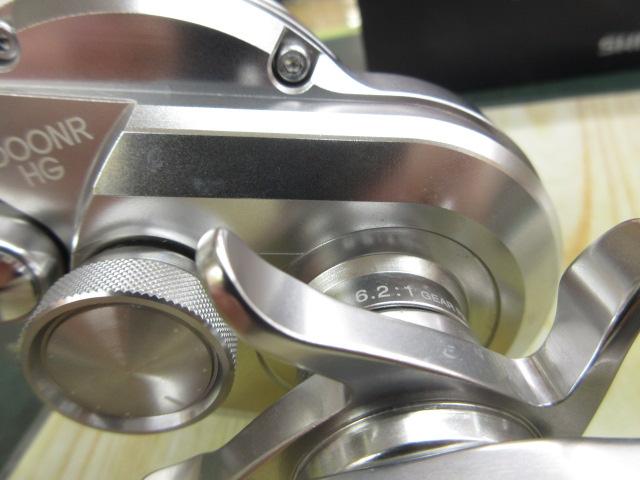 17オシアジガー 2000NRHG