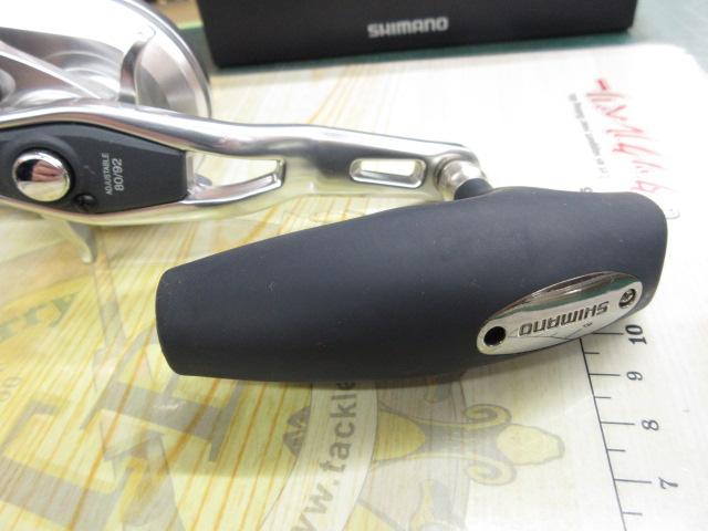 17オシアジガー 2000NRHG