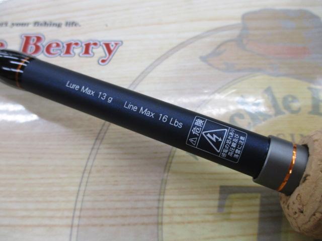 ジョインター ベイリバースティック706MLT