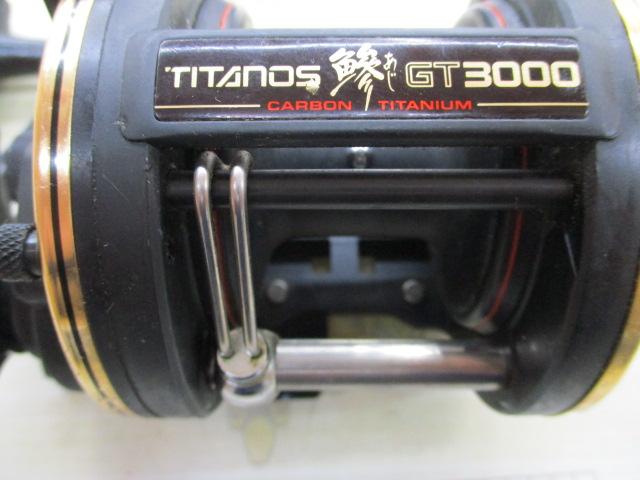 チタノス鯵 3000GT