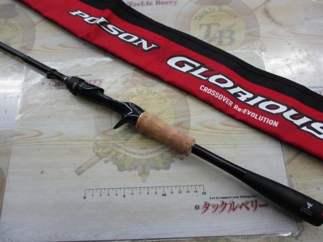 16ポイズングロリアス 1610M