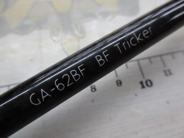 グラディエーターアンチ GA-62BF BFトリッカー