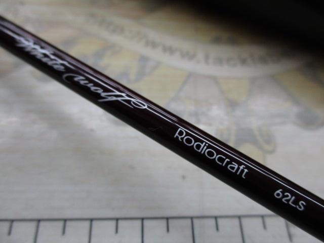 999.9フォーナインマイスター 62LS ホワイトウルフ