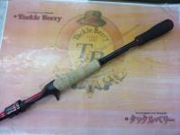 ブレイゾン 6111HB-SB・V