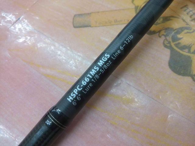 ホーネットスティンガープラス HSPC-661MS MGS