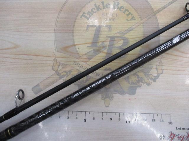 ショアガン SFGS-96M+