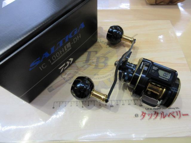 21ソルティガIC 100HL-DH