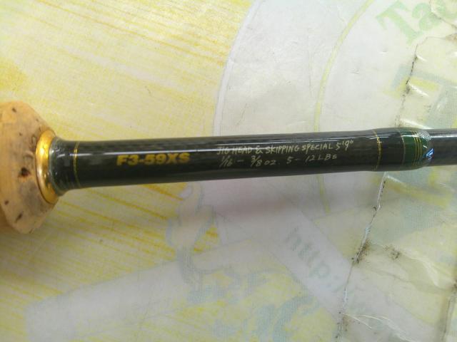 デストロイヤー F3-59XS(HT800)マットブラックブランクス