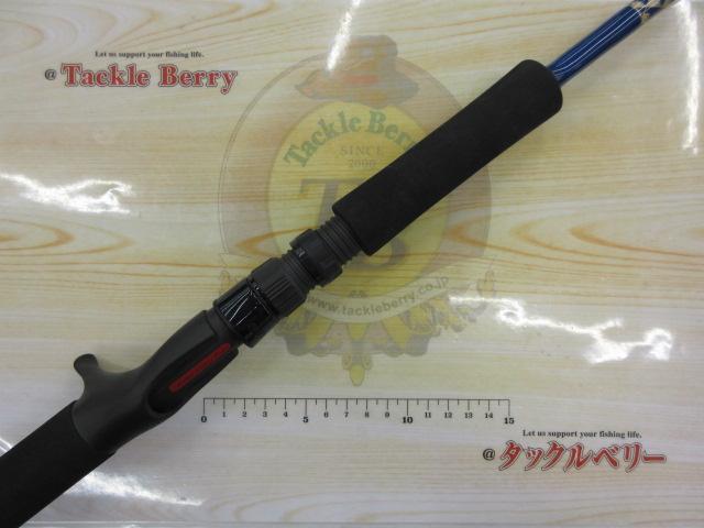 リアルフュージョン 633LR/B