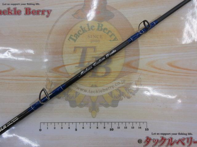 リアルフュージョン 633LR/B