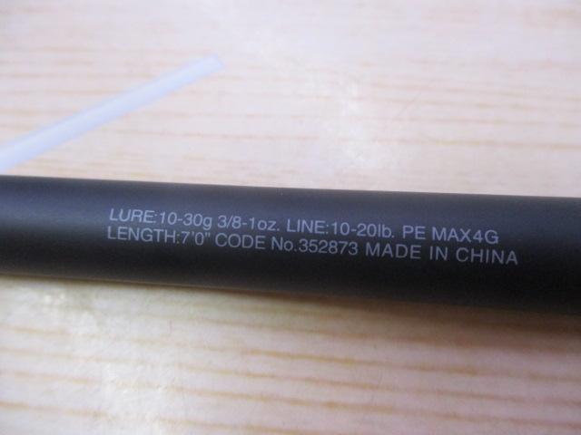 22エクスプライド 170MH