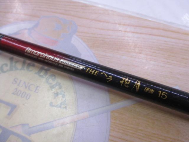 AWTHEヘラ抱月 硬調15