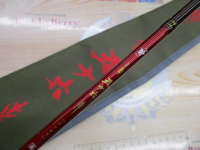 碧 五十六 IUC-782MS-F