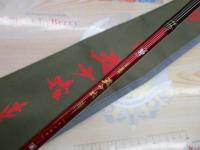 碧 五十六 IUC-782MS-F