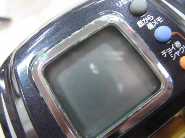 マグマックス 500