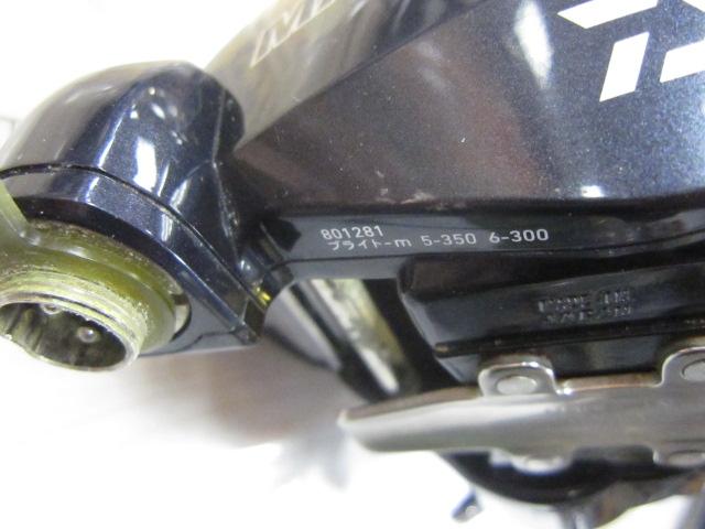 マグマックス 500