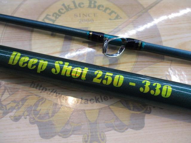 ディープショット250-330