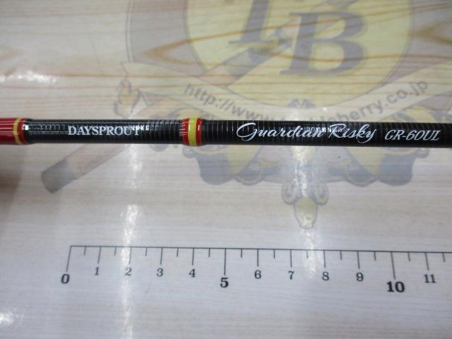 ガーディアンリスキー GR-60UL