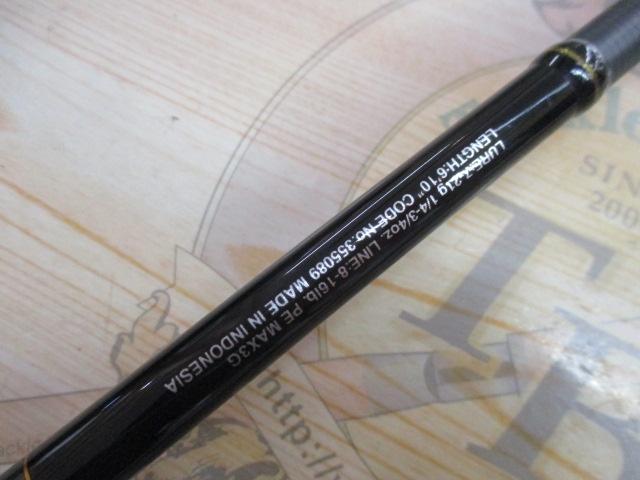 23バスワン XT+ 1610M-2