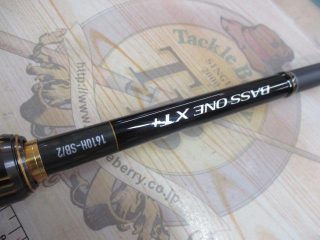 23バスワン XT+ 1610H-SB/2