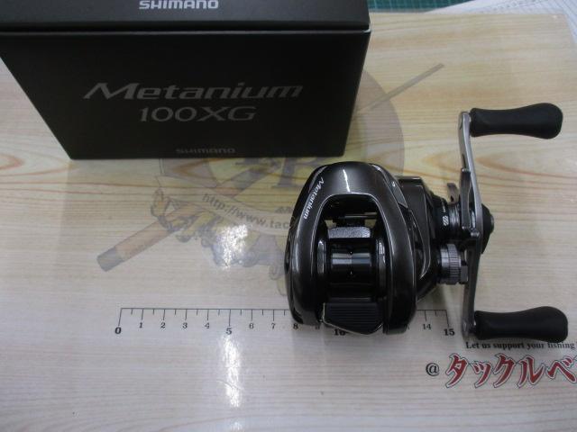 23メタニウム 100XG