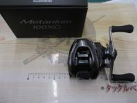 23メタニウム 100XG