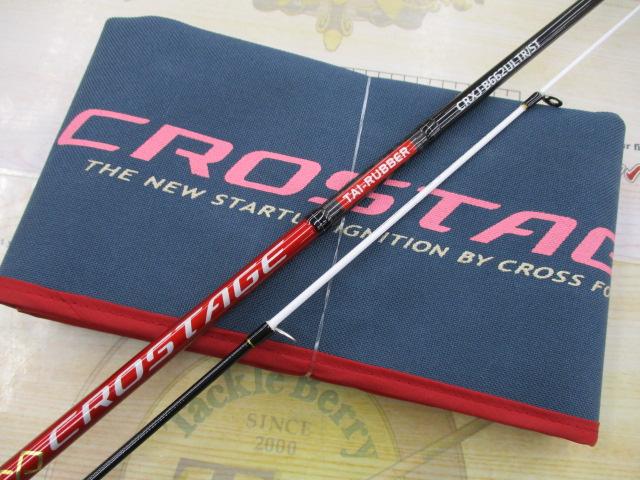 クロステージ CRXJ-B662ULTR/ST