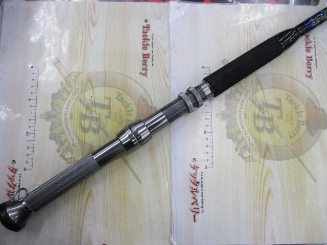 ディープクルーザー テリハチメスペシャル 200-270M