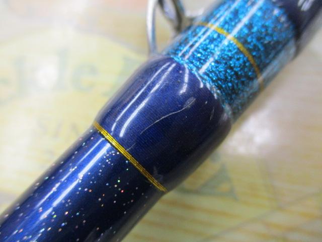 ディープクルーザー テリハチメスペシャル 200-270M