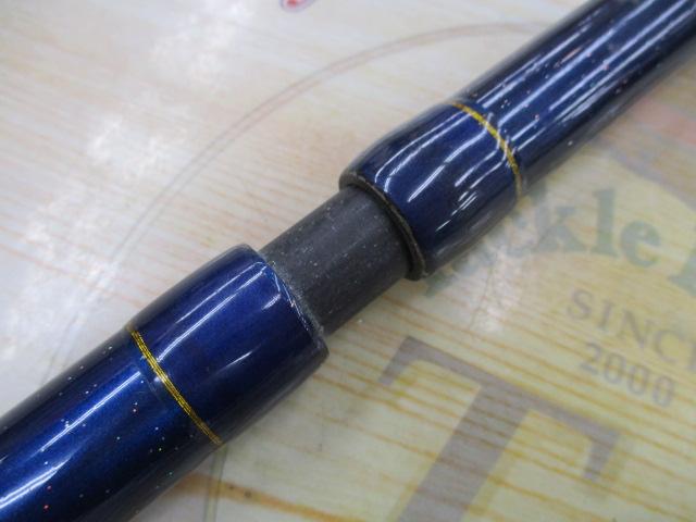 ディープクルーザー テリハチメスペシャル 200-270M