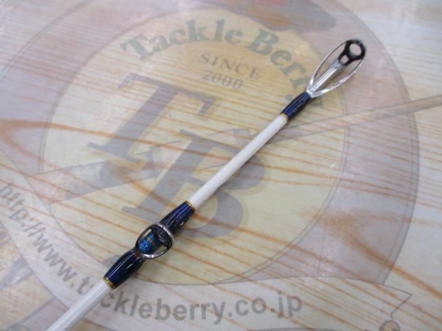 ディープクルーザー テリハチメスペシャル 200-270M