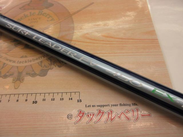 サーフリーダーFV 450EX-T