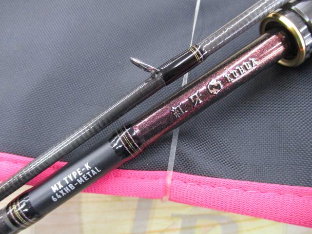 紅牙MX K64XHB-MT・W