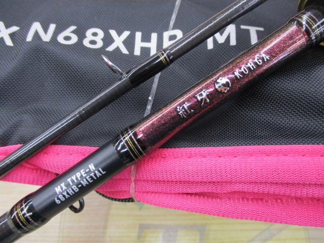 紅牙MX N68XHB-MT・W