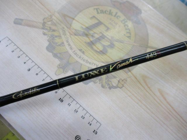 ラグゼカマー 443S