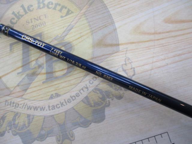 ランチャー CRS-70T