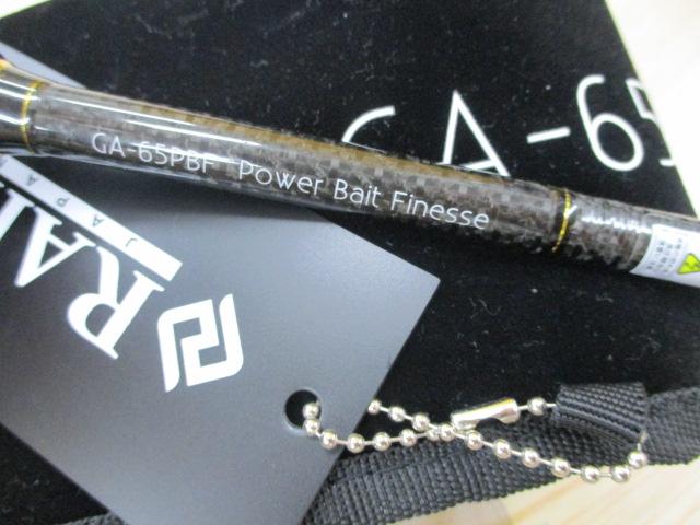 グラディエーターアンチ GA-65PBF パワーベイトフィネス