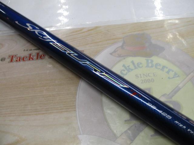 スカイサーフT 25-425