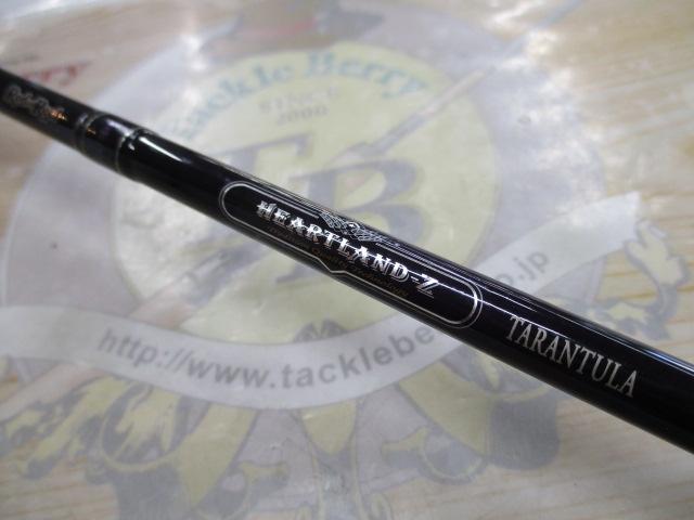 ハートランドZ HL-Z561MLRS-RR