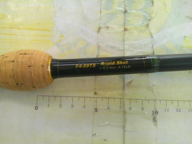 デストロイヤー F4-59TX(トマホーク)ショートフォアグリップ