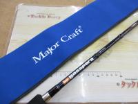 バスパラ BPC-70H