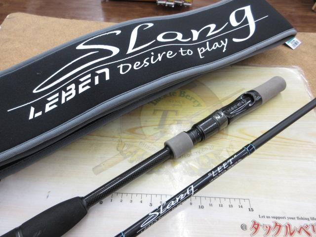 スラングリブート LSR-SJ74L/MLRS0S(EVA)