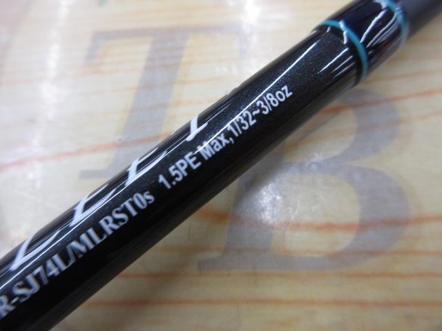 スラングリブート LSR-SJ74L/MLRS0S(EVA)