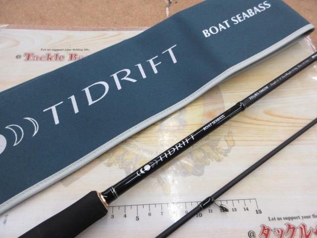 タイドリフト1G ボートシーバス TD1BS-S662M