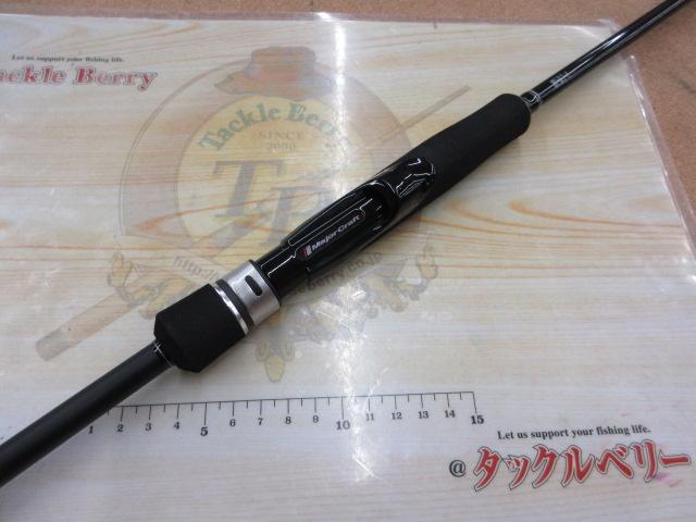 タイドリフト1G ボートシーバス TD1BS-S662M